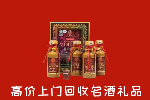 高阳回收50年茅台酒